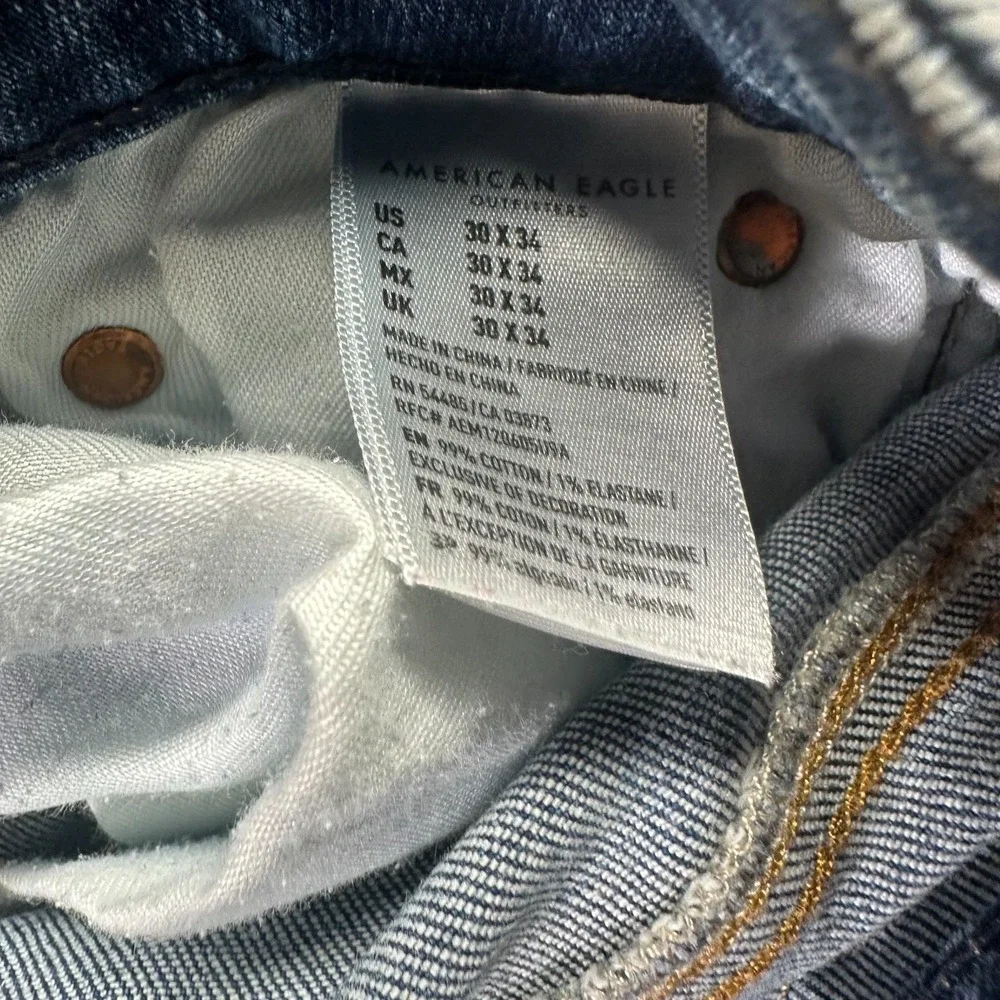 American Eagle Outfitters before purchasing